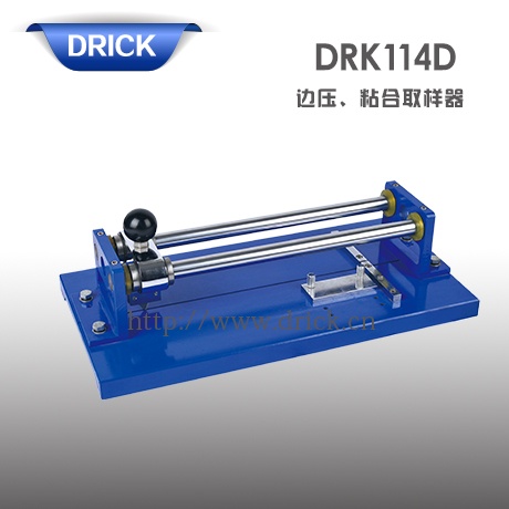 DRK114D邊壓、粘合取樣器 拷貝.jpg